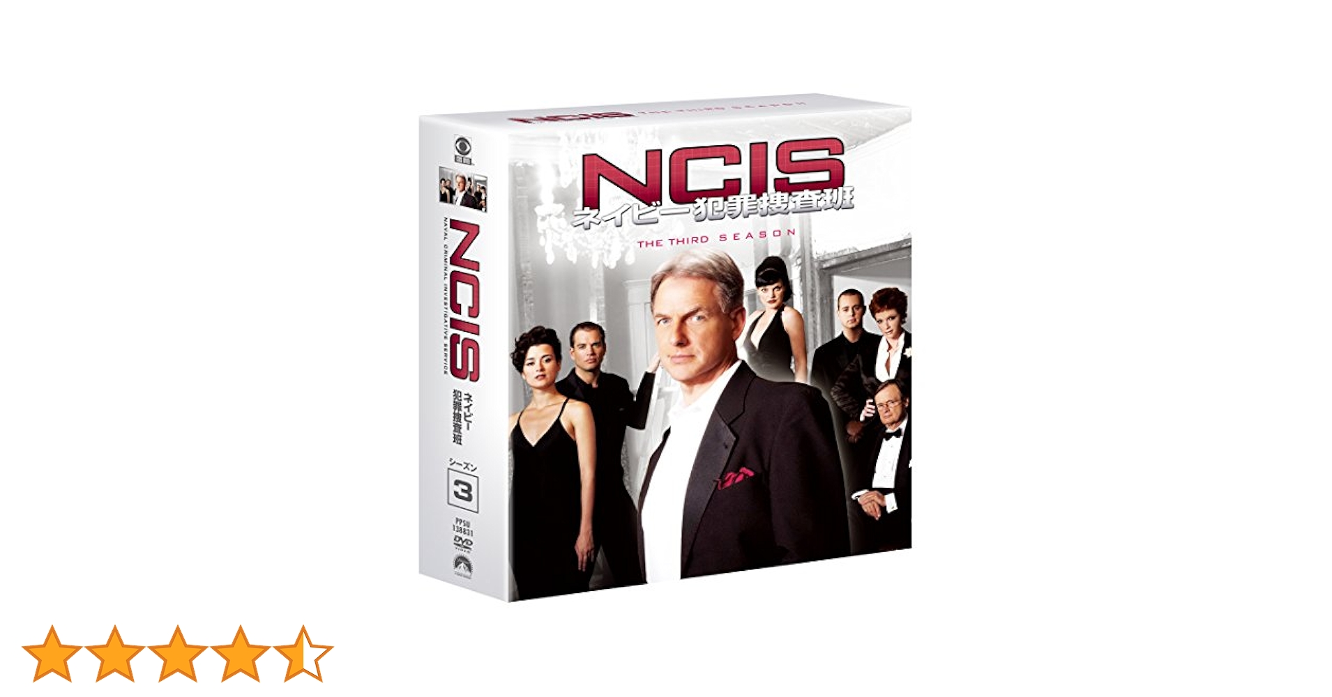 NCIS ネイビー犯罪捜査班 シーズン3 DVD-BOX Part1(6枚組) 9jupf8b Amazon.co.jp: NCIS ネイビー犯罪捜査班 シーズン3 DVD-BOX